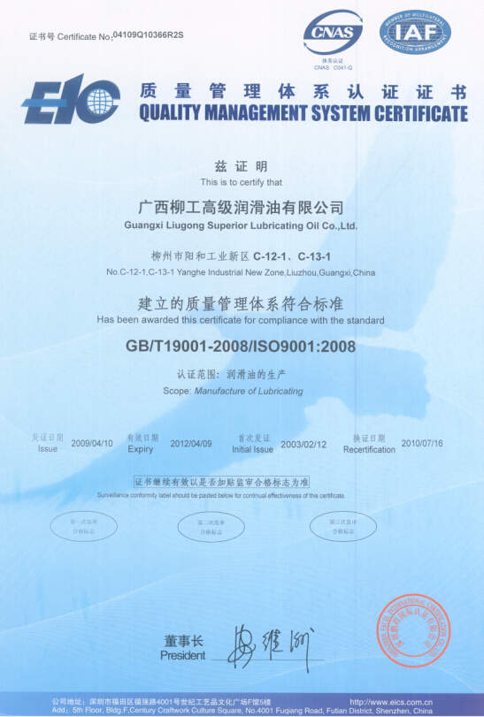 ISO 9001